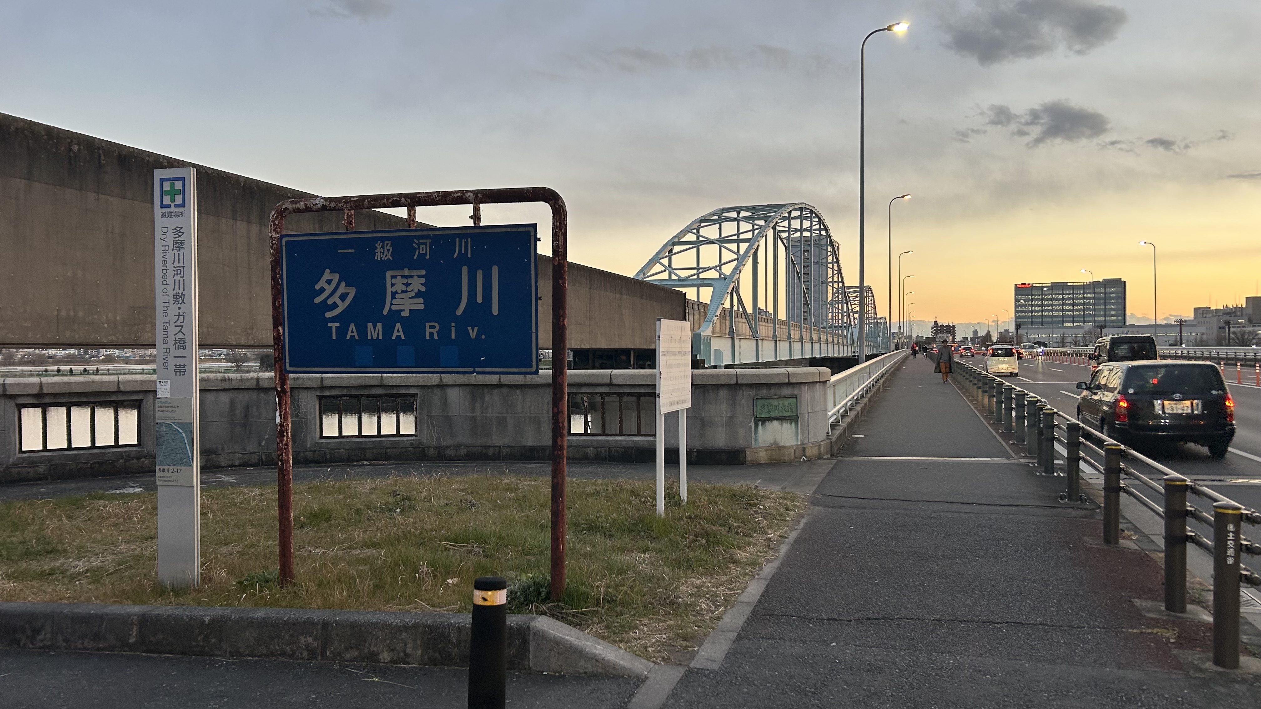 大田区での信頼の実績